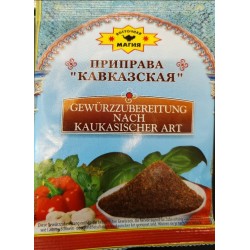 Приправа "Кавказская" для блюд всех видов